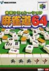 Jangou Simulation Mahjong Dou 64 Box Art Front